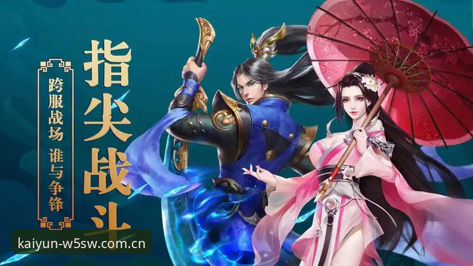 开云官方最新版 vs 旧版创世简章：新手该先装哪一个？